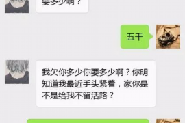 台州商账追讨清欠服务