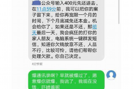 台州讨债公司如何把握上门催款的时机